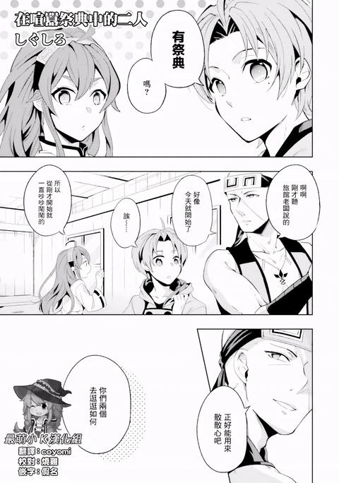 第7话 封面