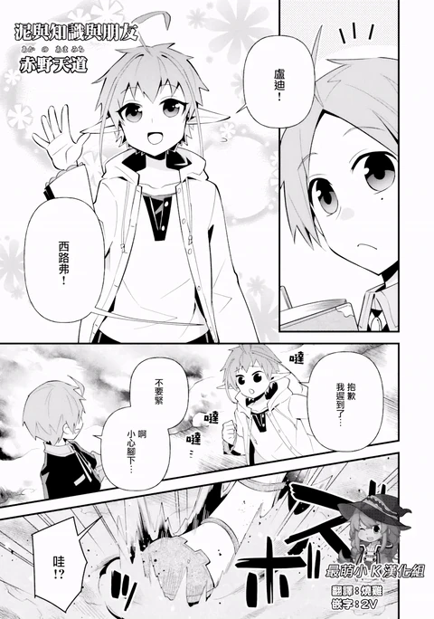 第1话 封面