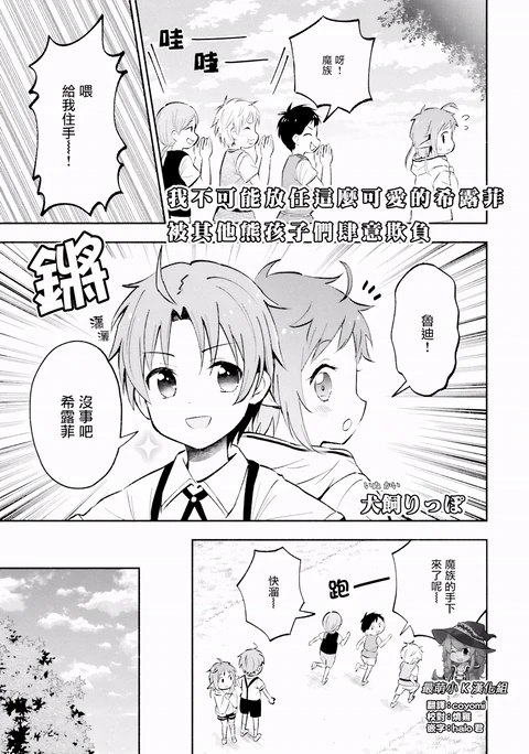 第4话 封面
