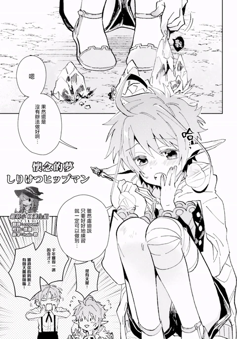 第5话 封面