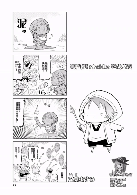 第7话 封面