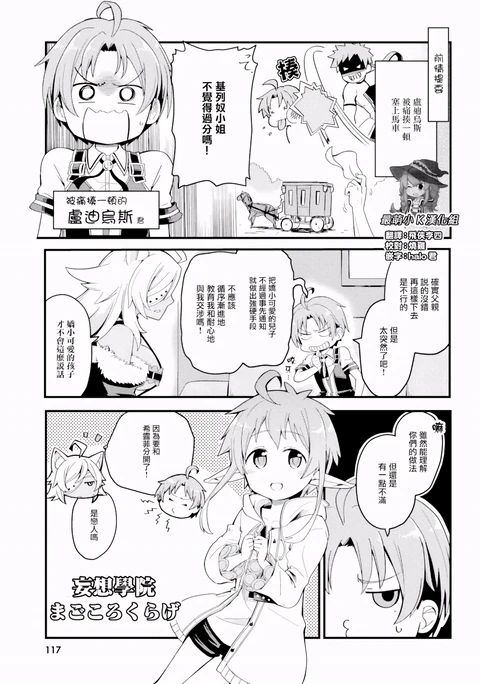 第10话 封面