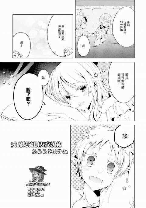 第11话 封面