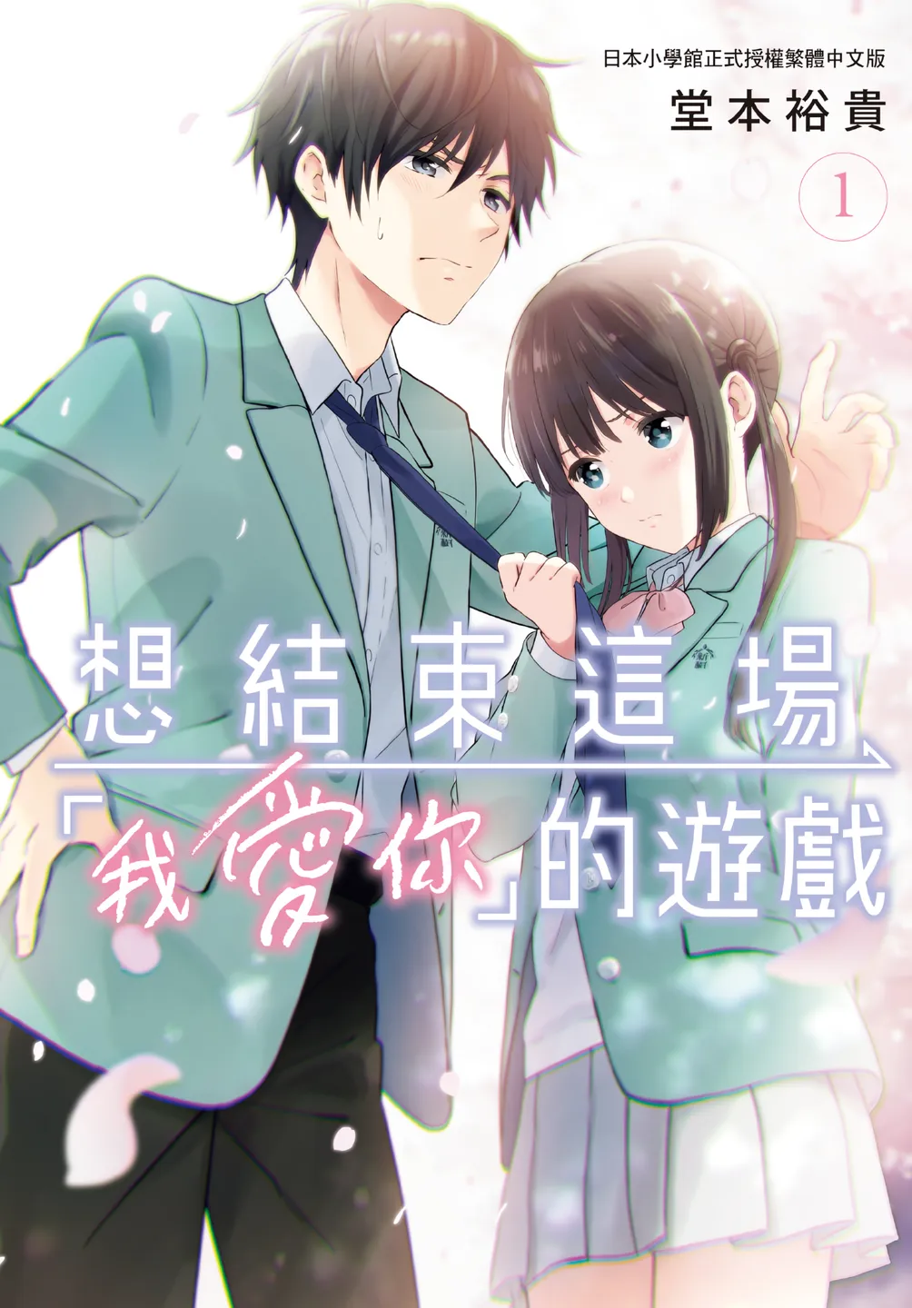 第1卷 第 1 页