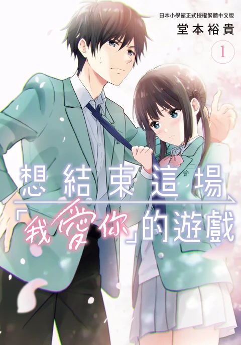 第1卷 封面