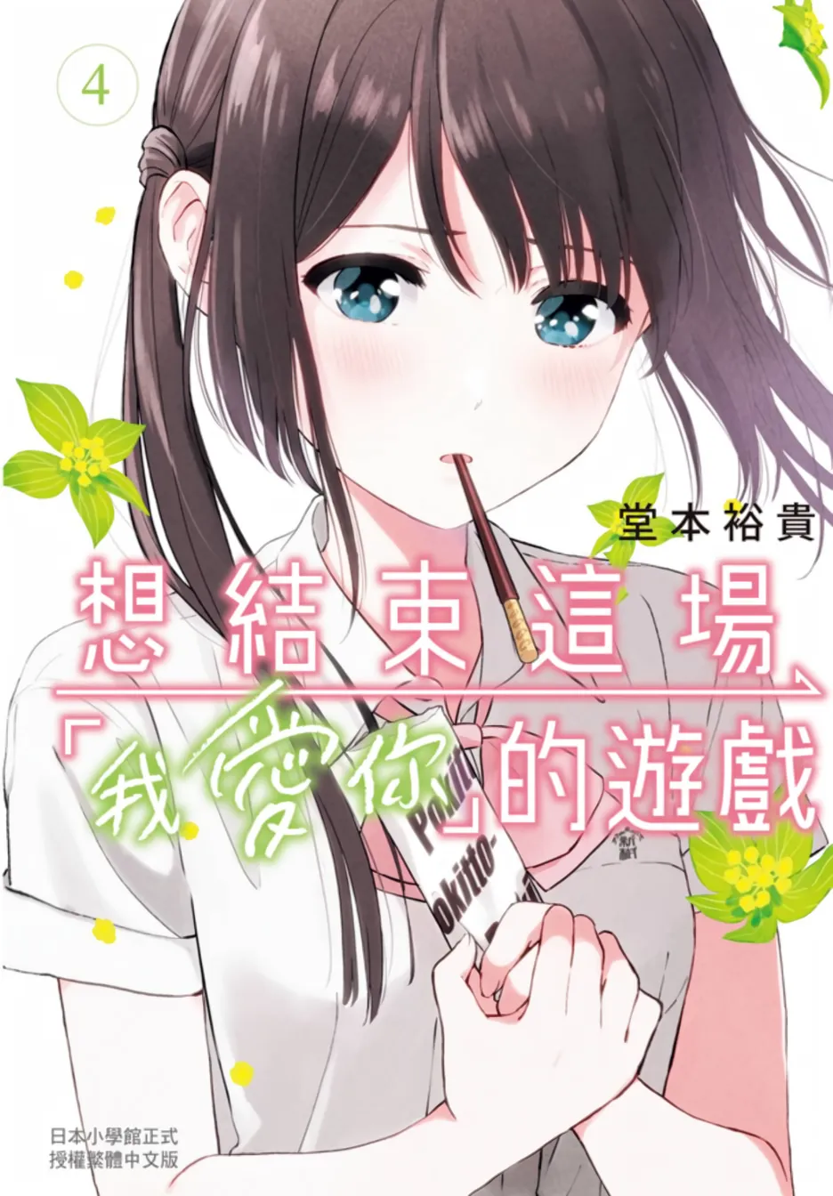 第4卷 第 1 页