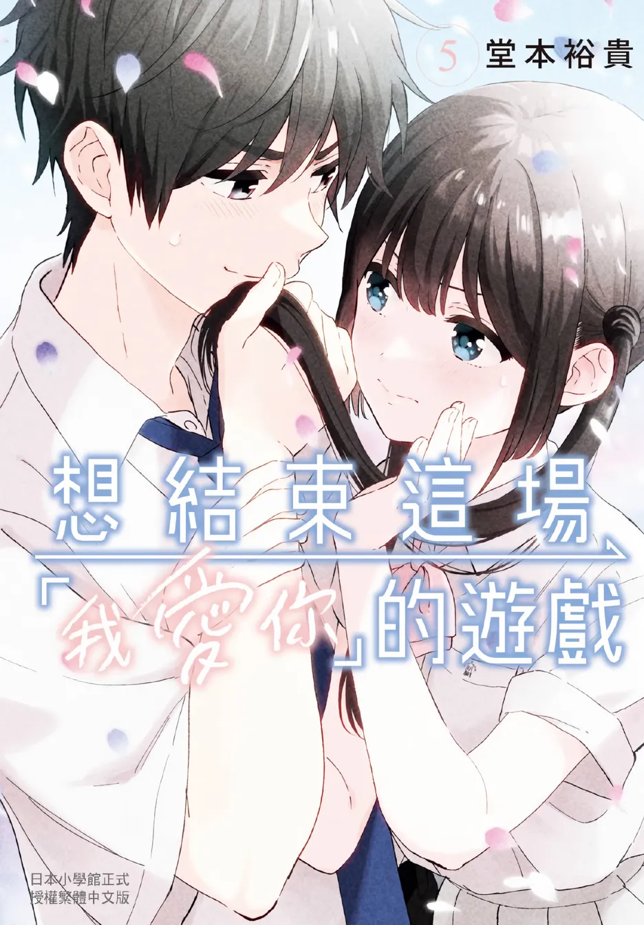 第5卷 第 1 页