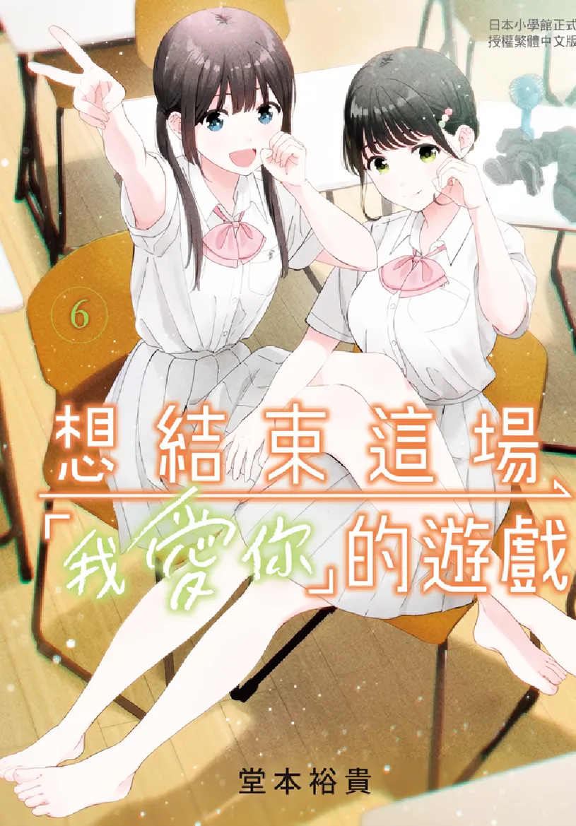 第6卷 第 1 页