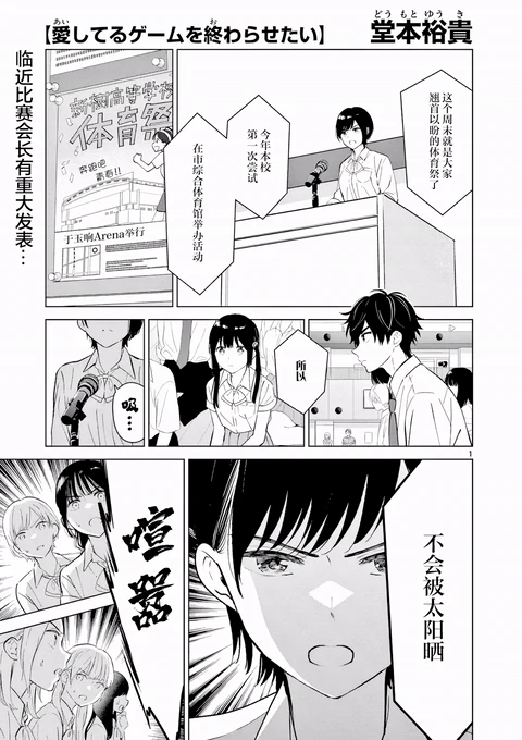 第51话 封面