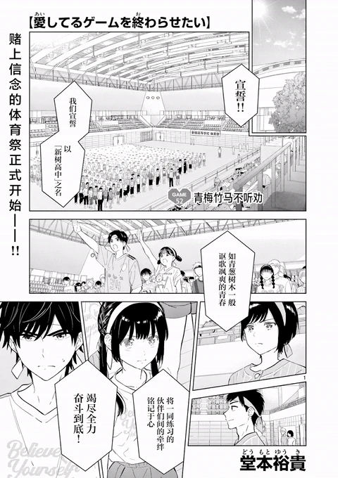 第52话 封面