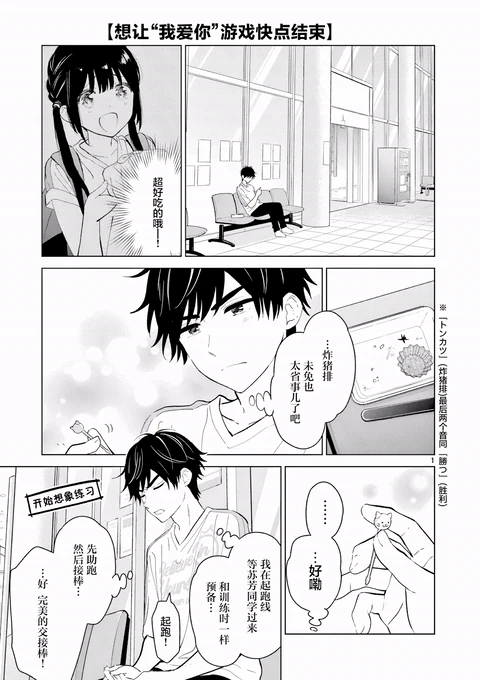 第54话 封面