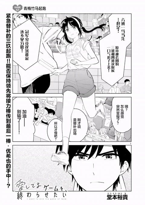 第57话 封面
