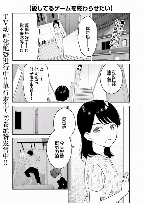 第59话 封面