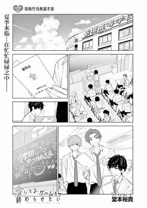 第62话 封面