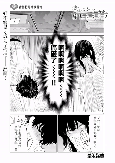 第63话 封面
