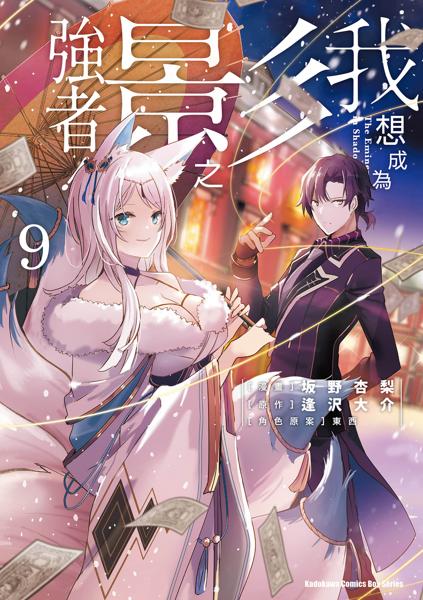 第9卷 第 1 页