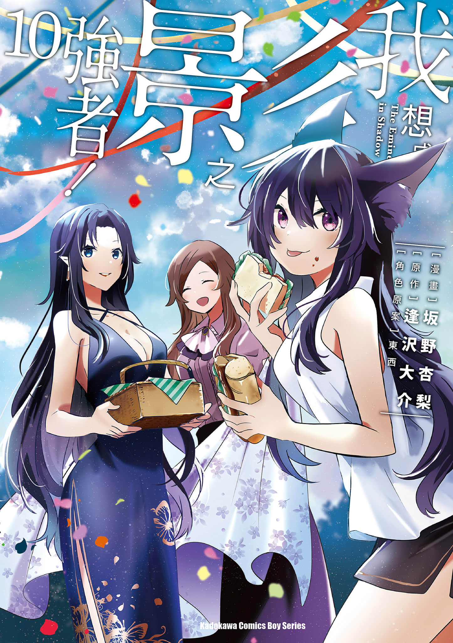 第10卷 第 1 页