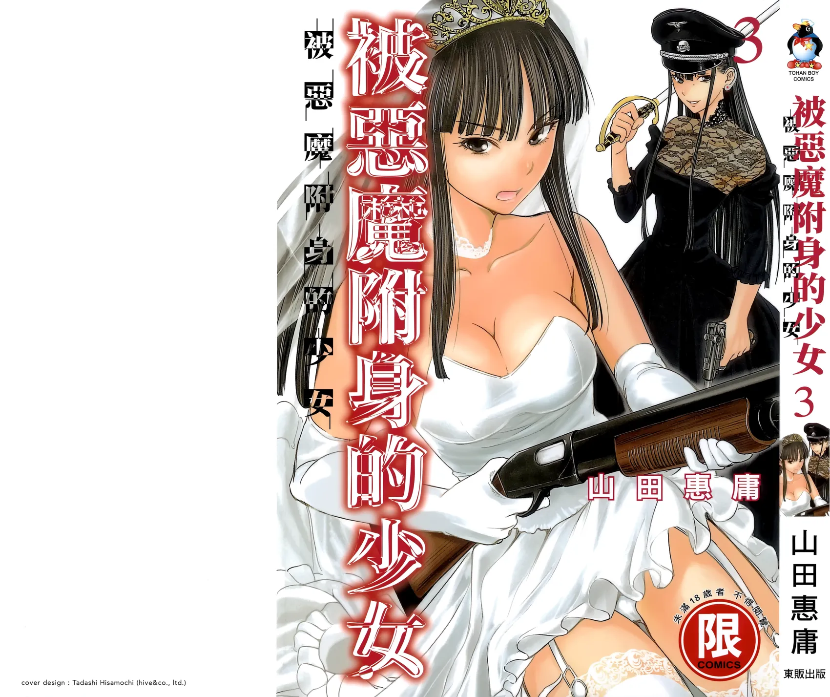 第03卷 第 1 页