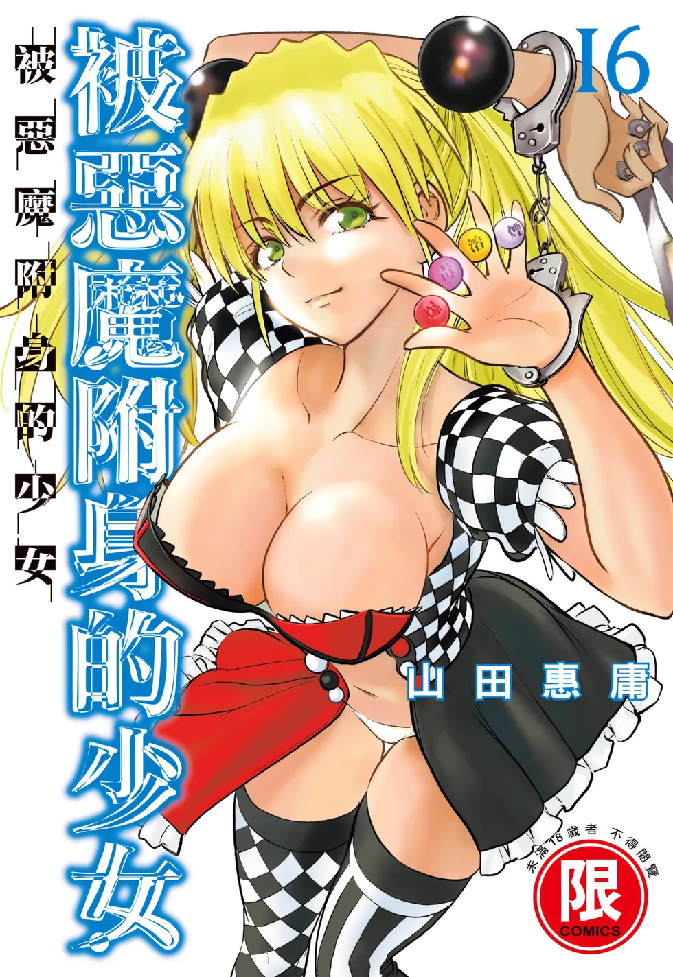 第16卷 第 1 页