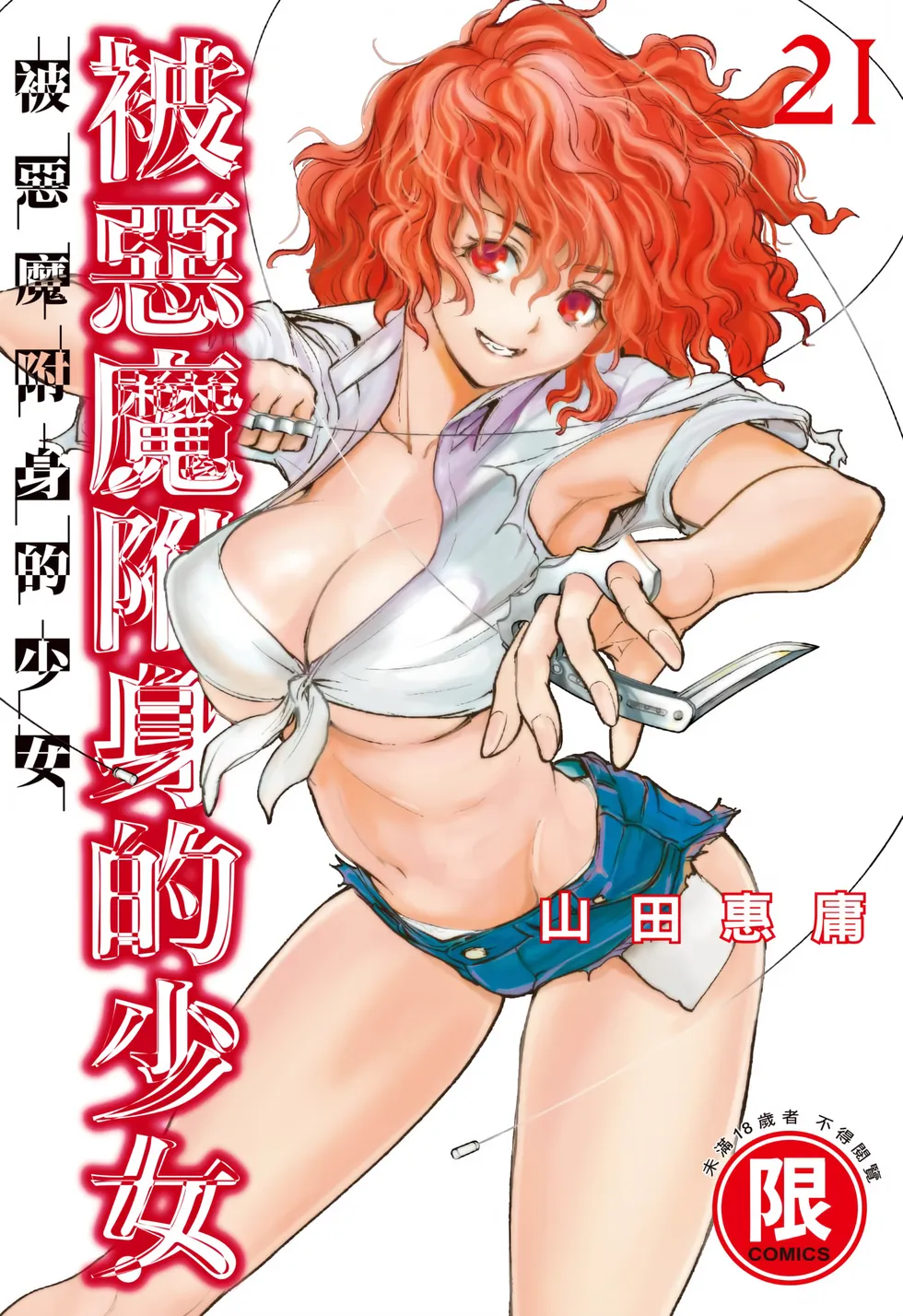 第21卷 第 1 页