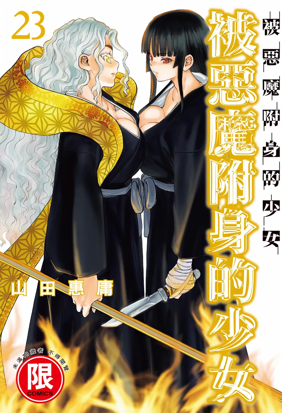 第23卷 第 1 页