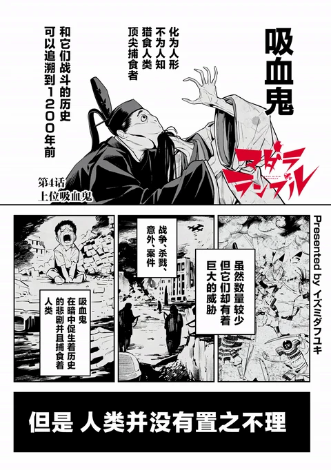 第4话 封面
