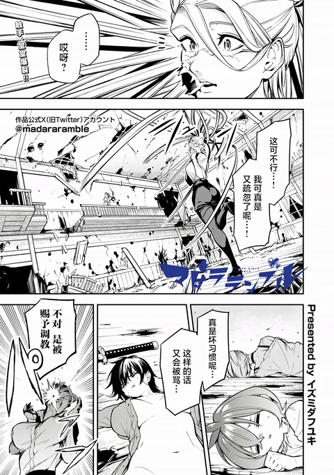 第5话 封面