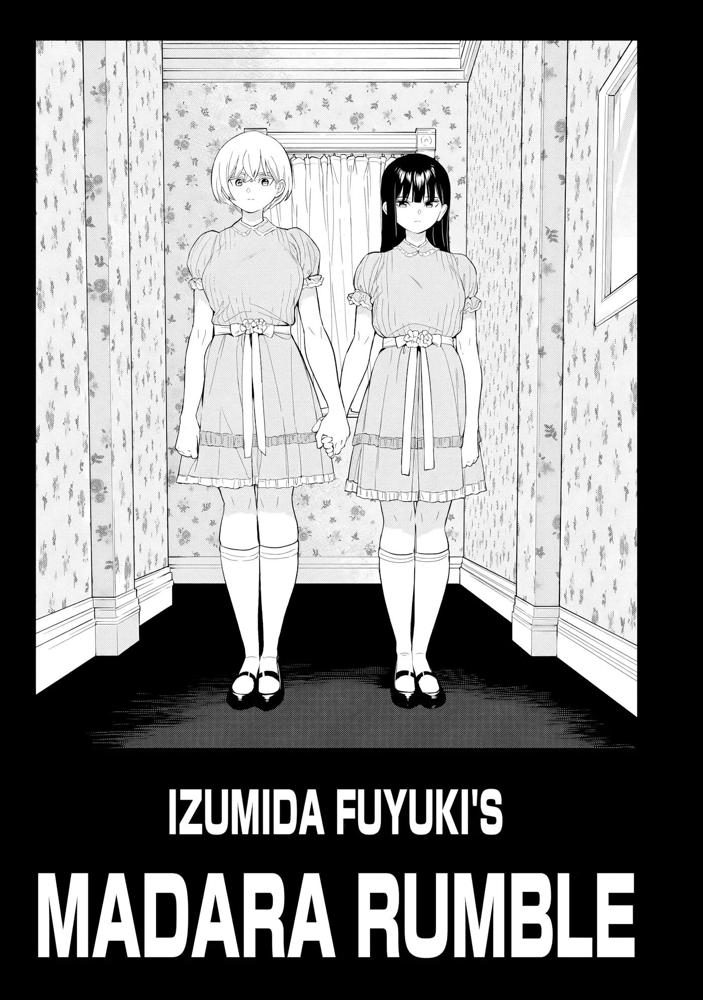 第24话 第 1 页