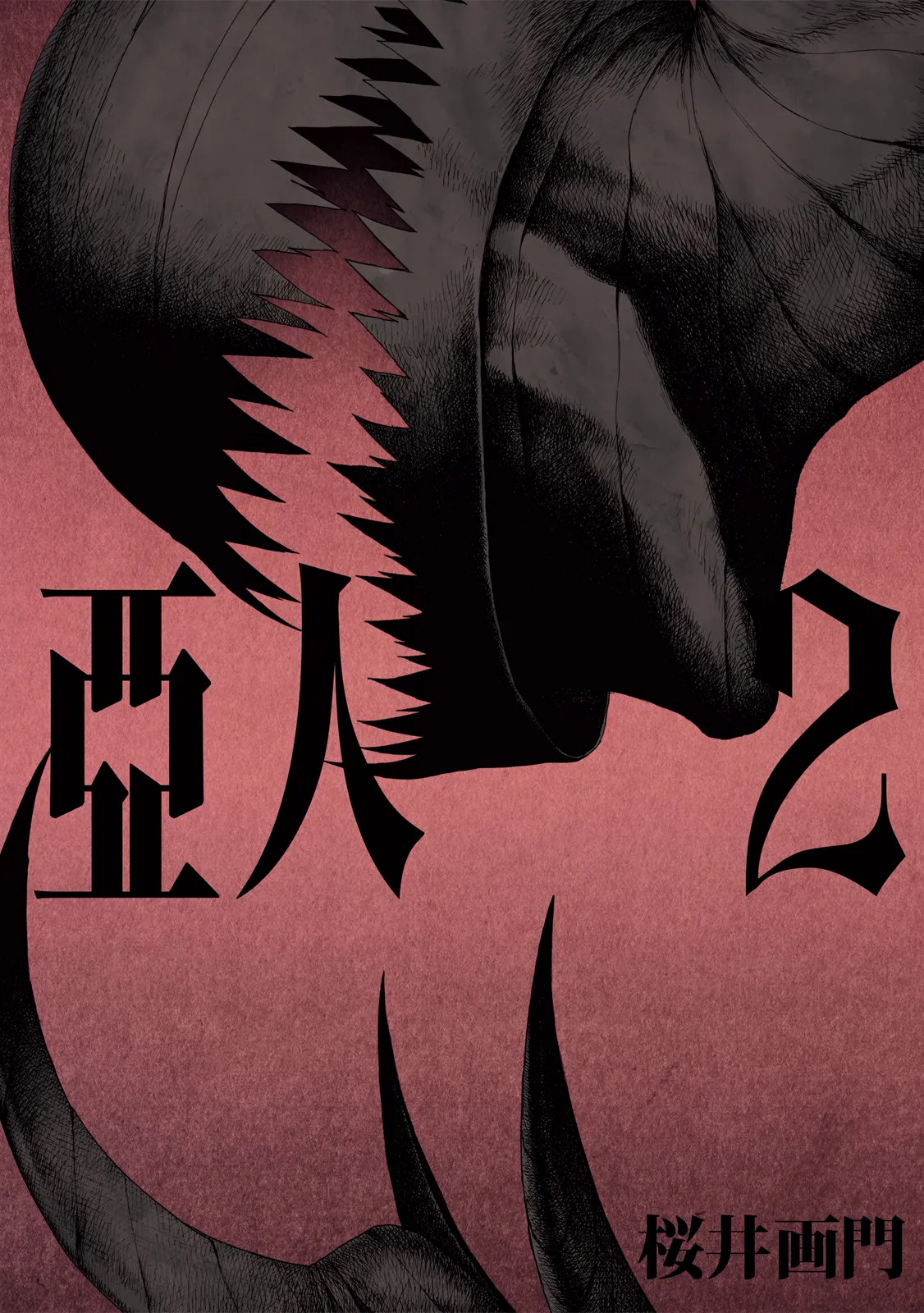 第2卷 第 1 页