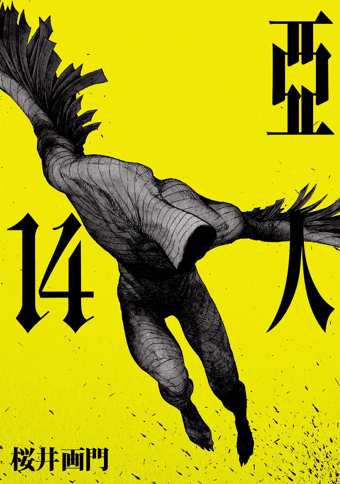 第14卷 第 1 页