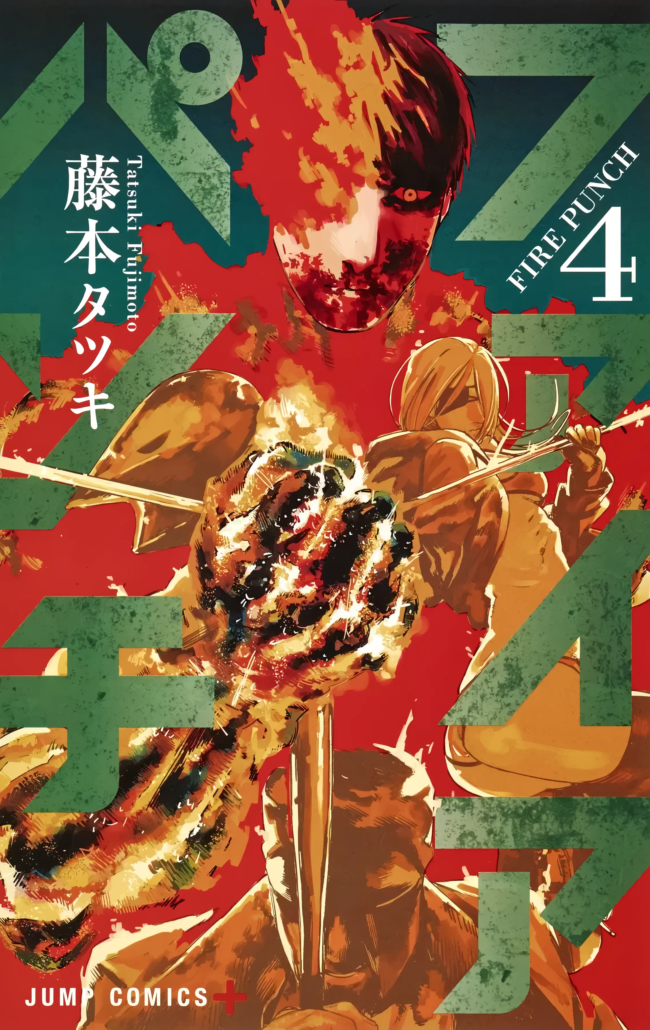 第4卷 第 1 页