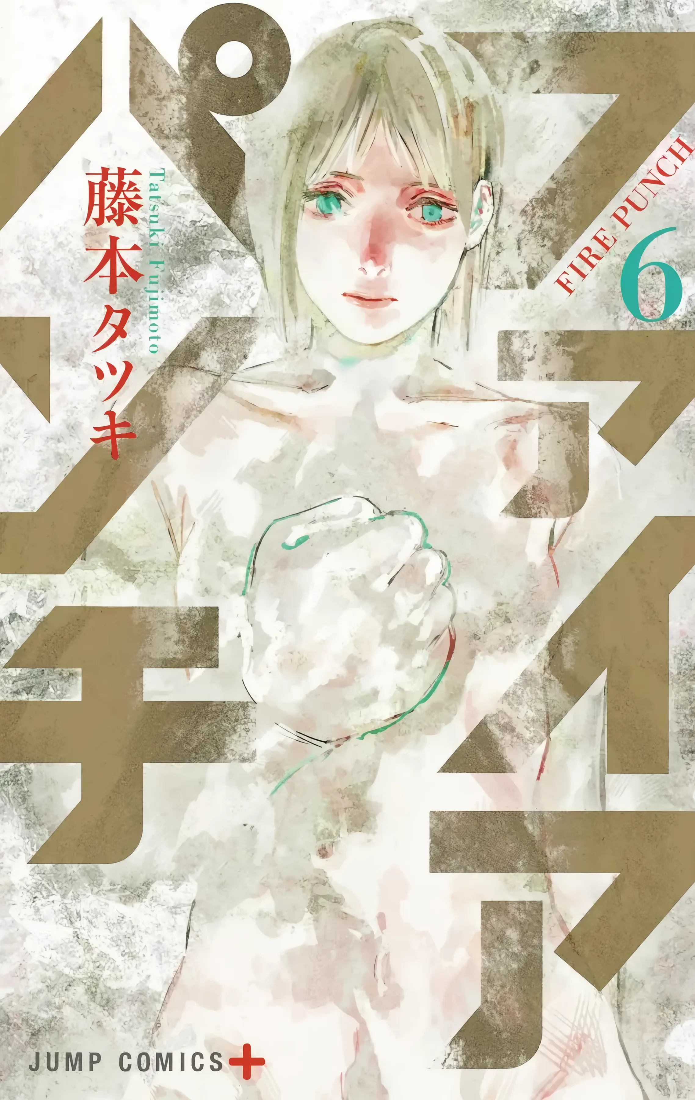 第6卷 第 1 页