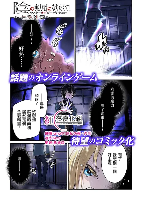 第1话 封面