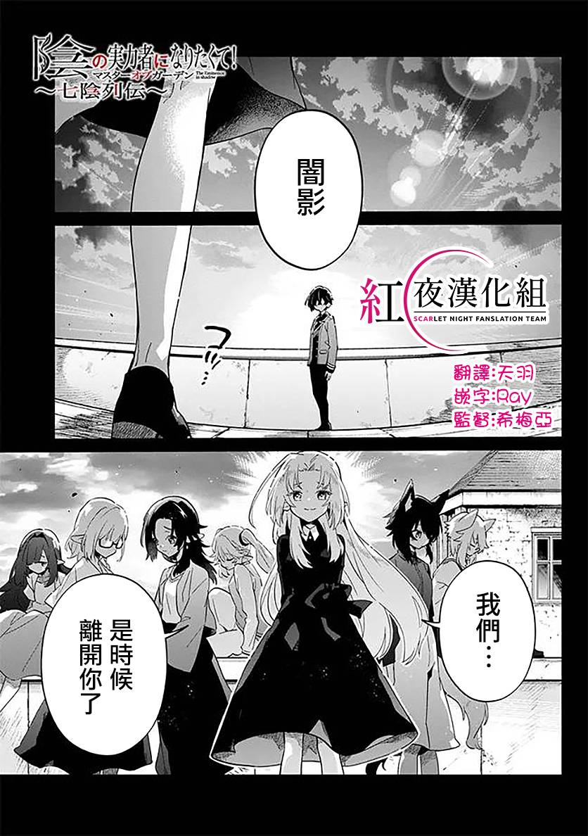 第2话 第 1 页