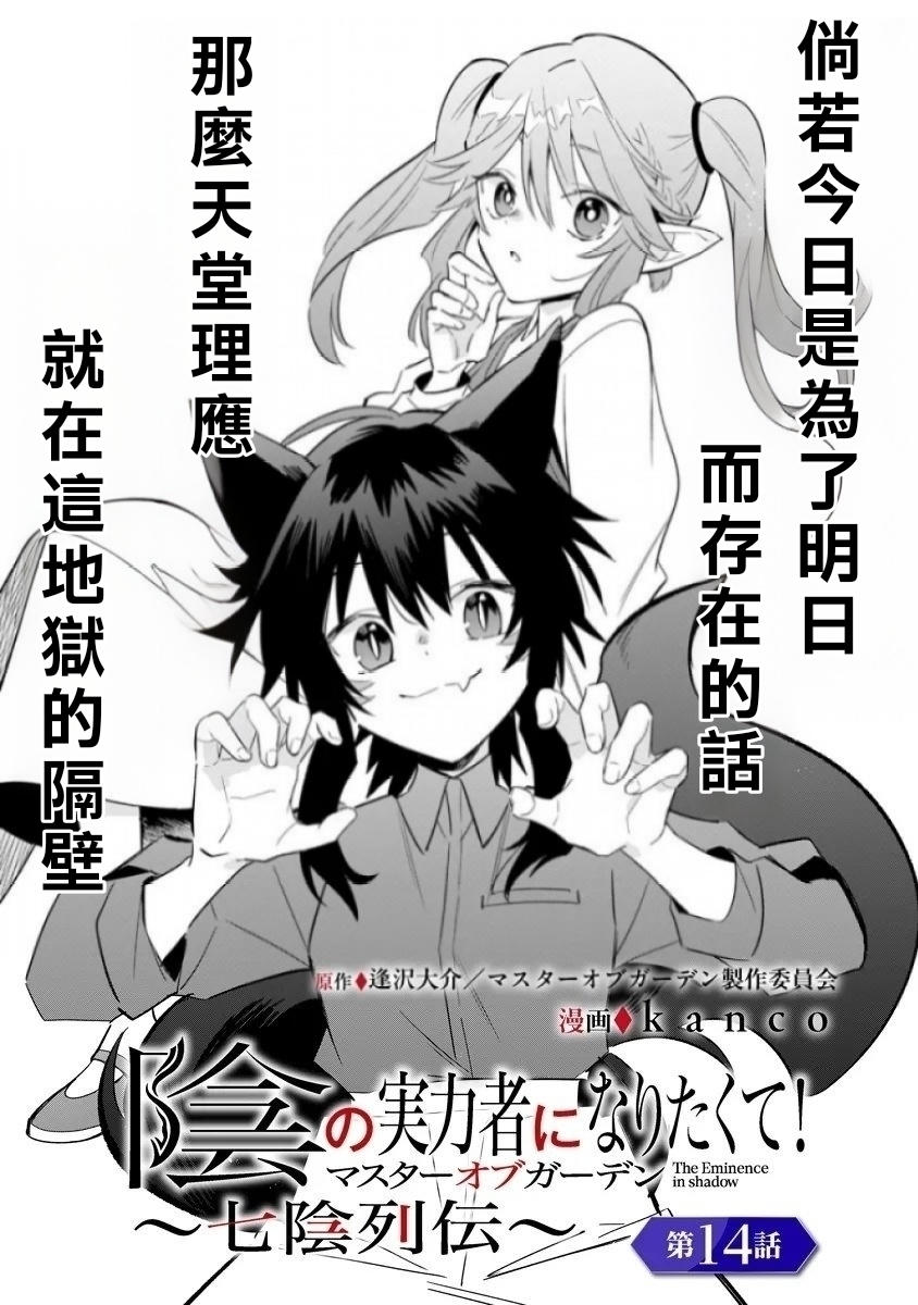 第14话 第 1 页