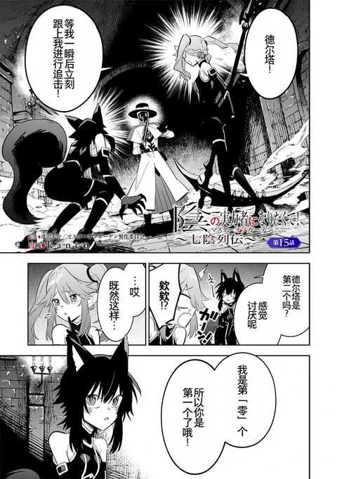 第15话 封面