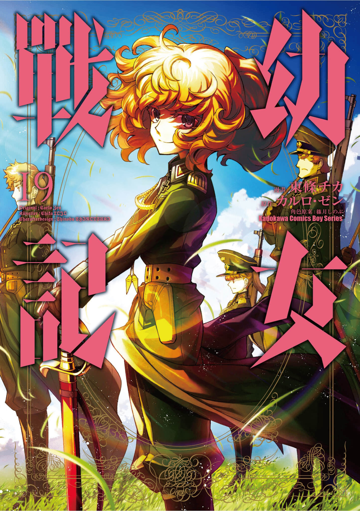 第19卷 第 1 页