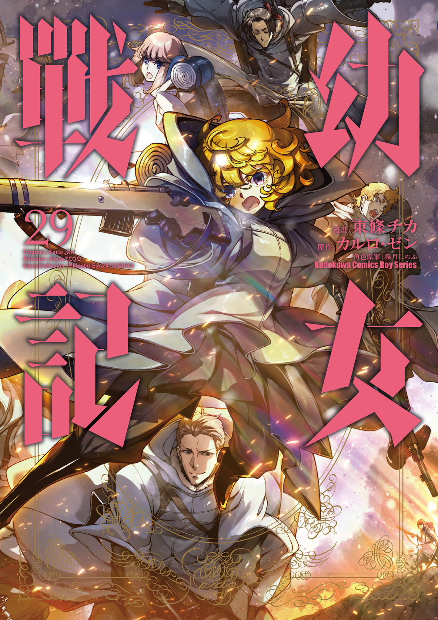 第29卷 第 1 页
