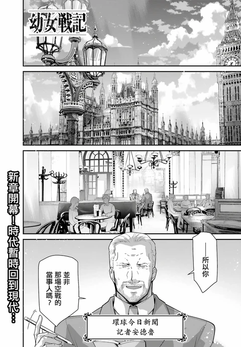 第106话 封面