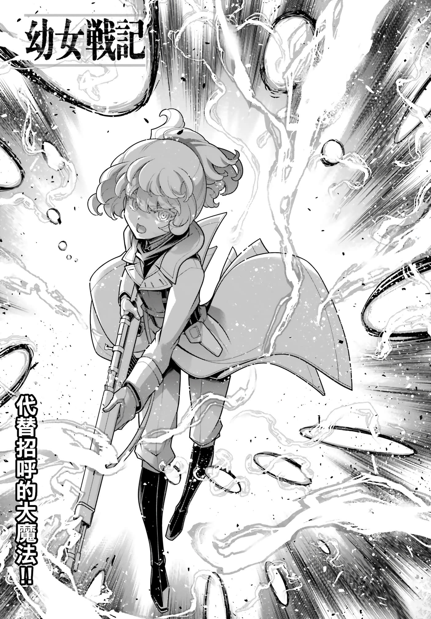 第107话 第 1 页