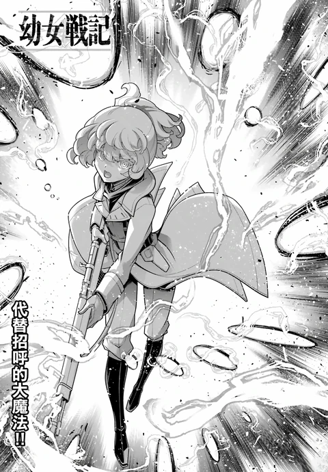 第107话 封面