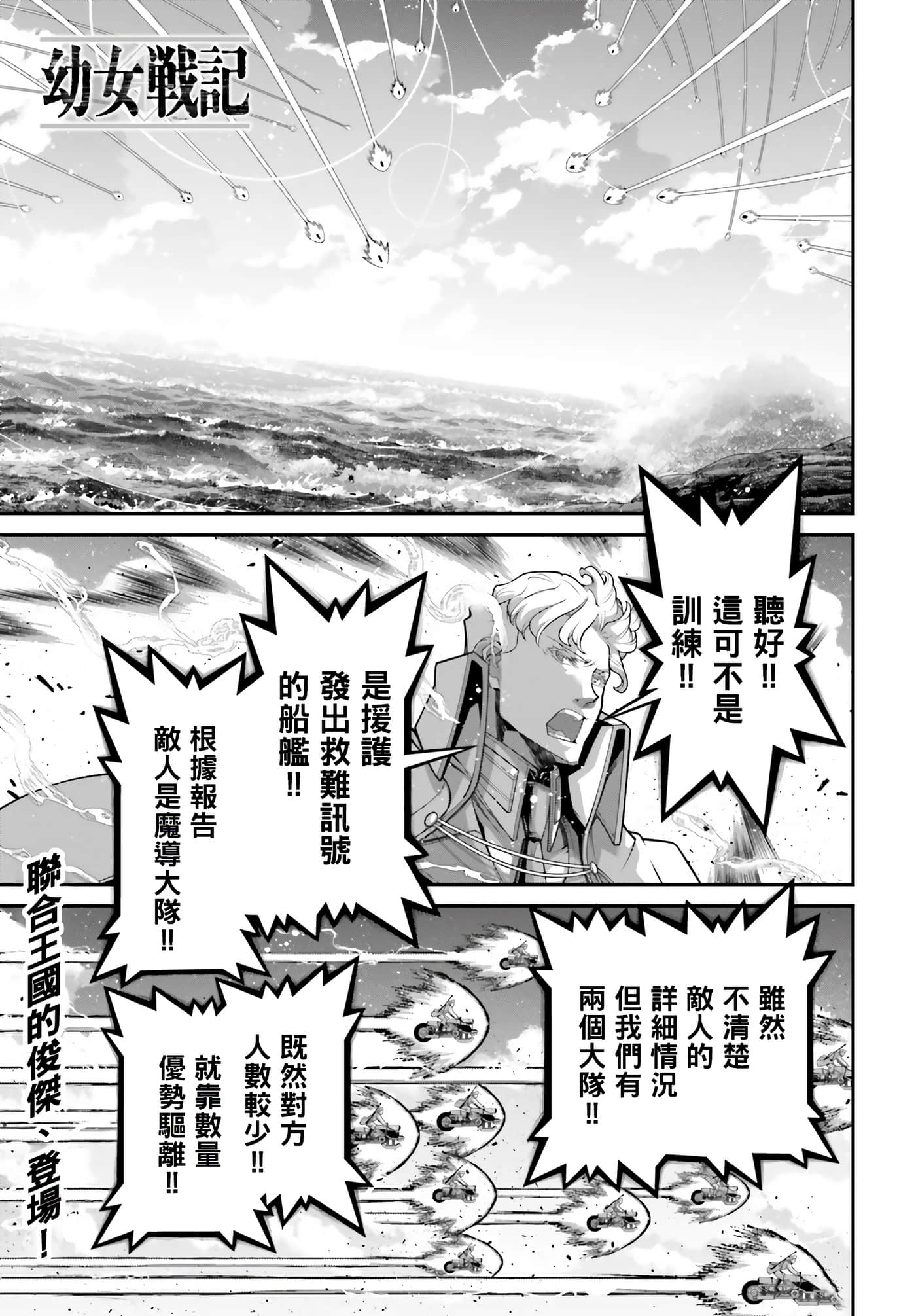 第108话 第 1 页