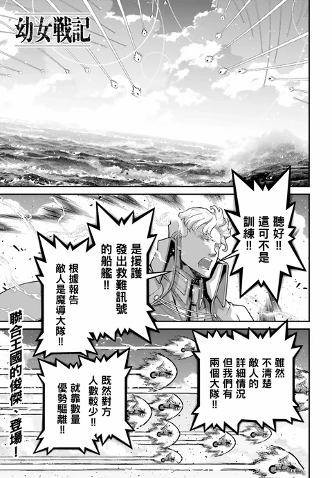 第108话 封面
