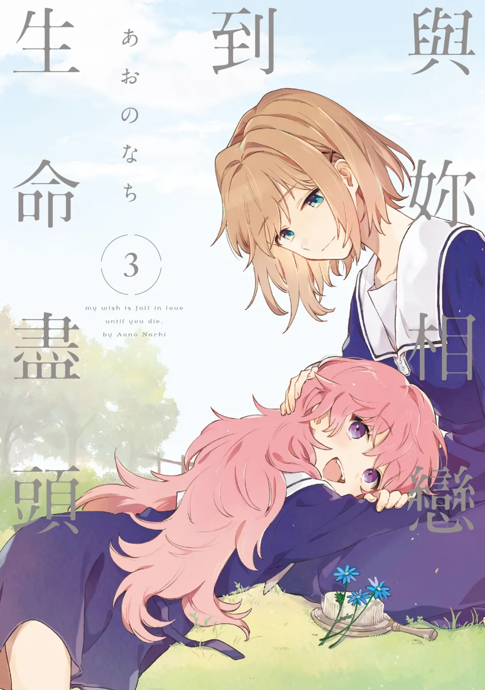 第3卷 第 1 页