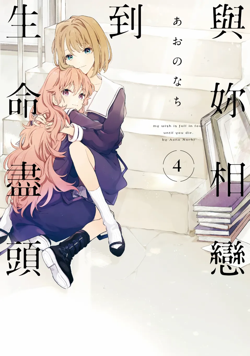 第4卷 第 1 页