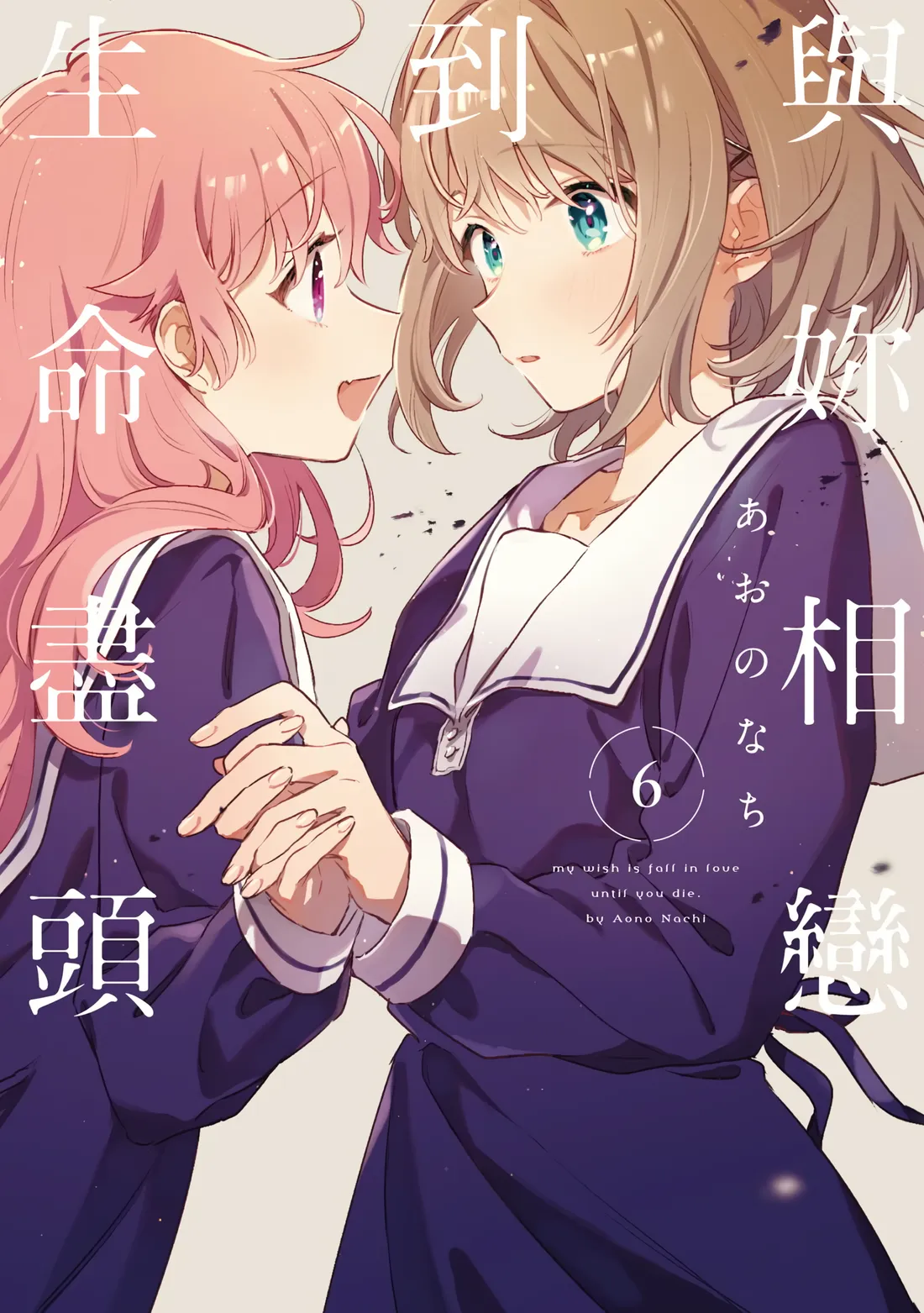 第6卷 第 1 页