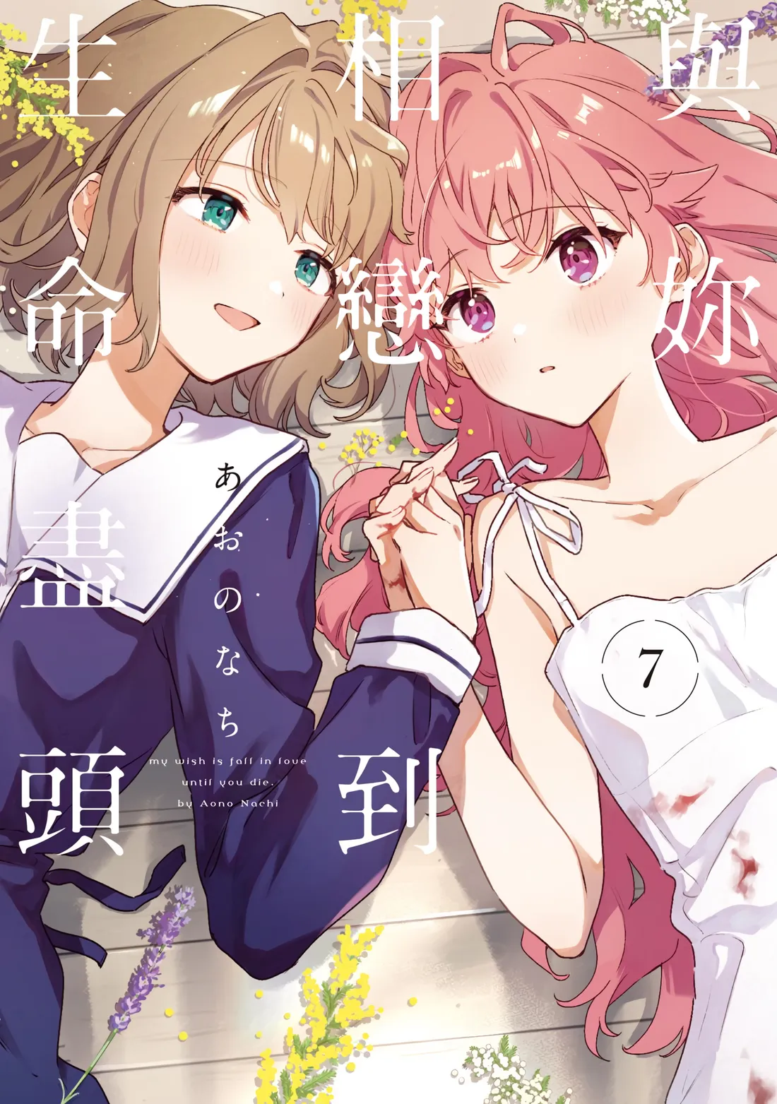 第7卷 第 1 页