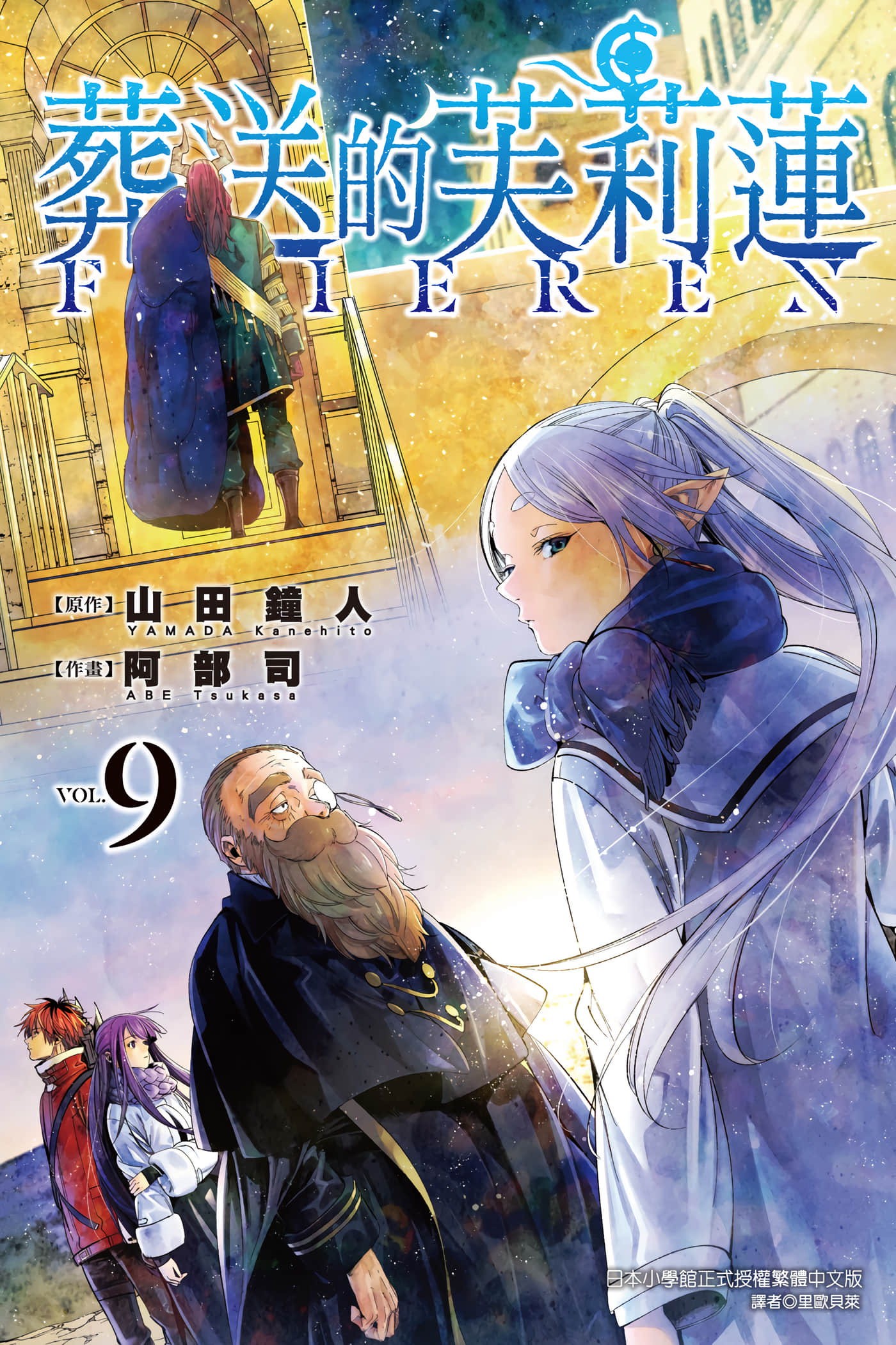 第9卷 第 1 页