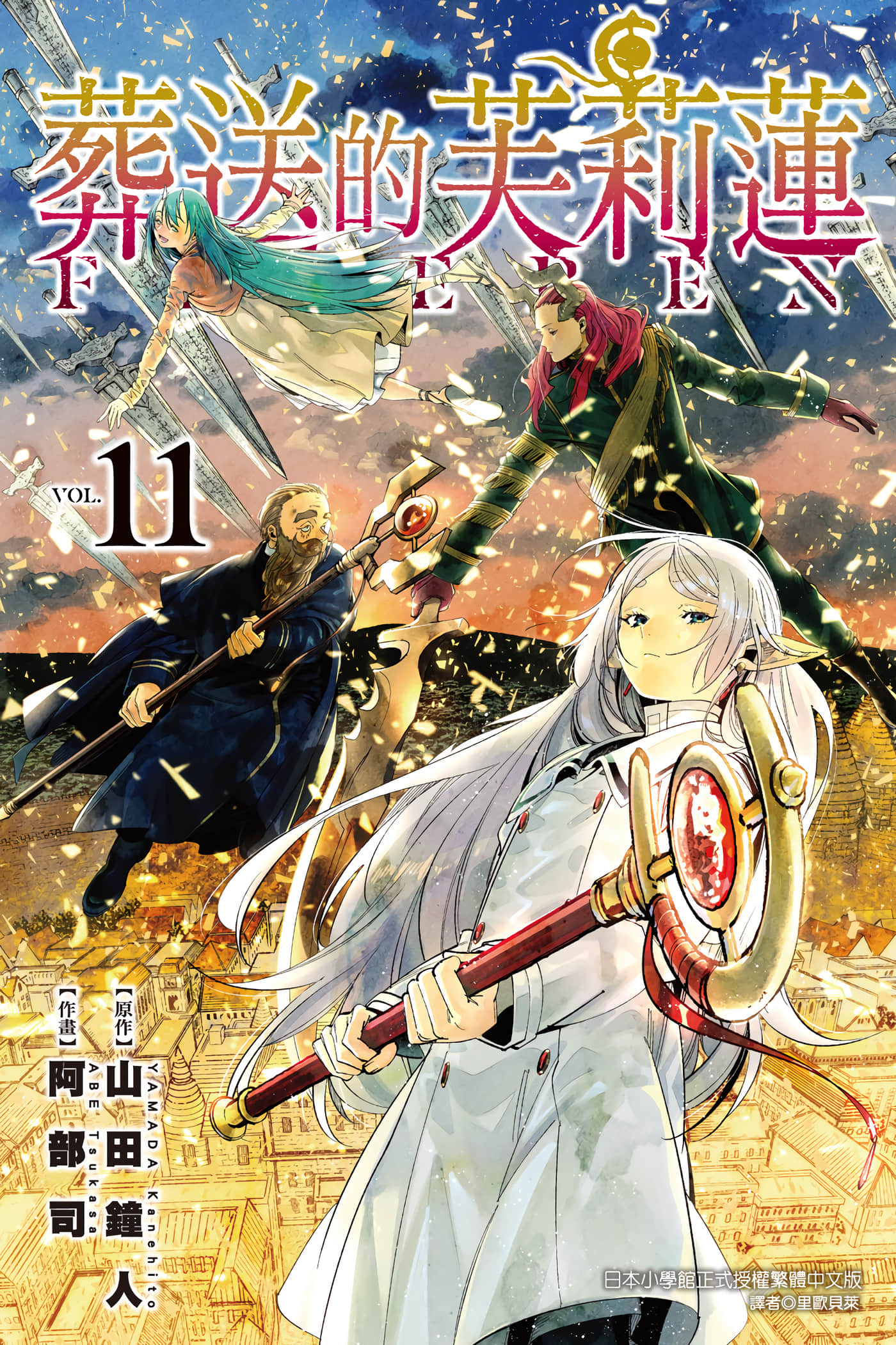 第11卷 第 1 页
