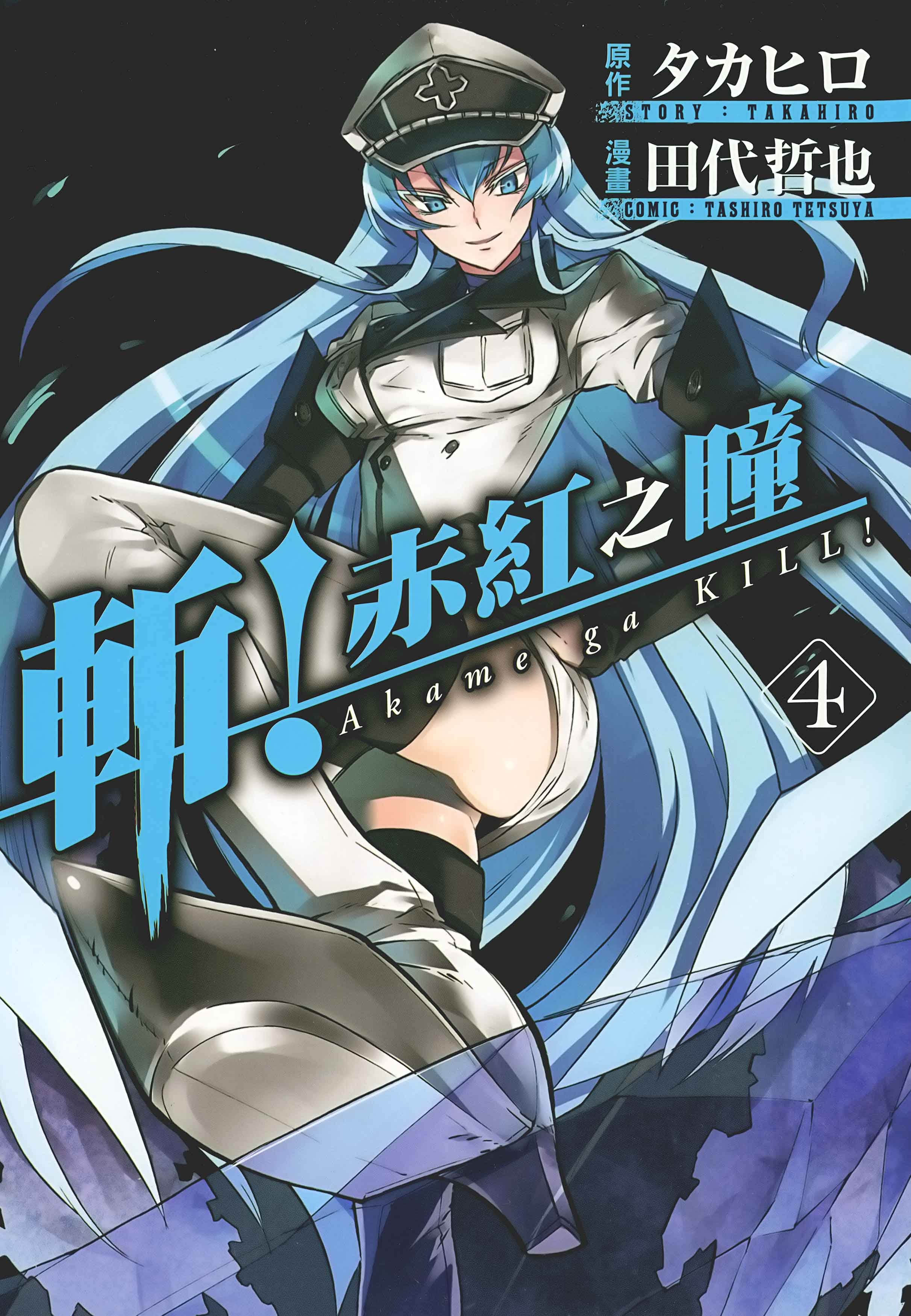 第4卷 第 1 页